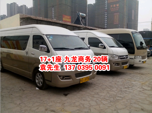 鄭州大巴車租賃，17+1座位 九龍商務(wù) ，http://m.8zhidao.com/